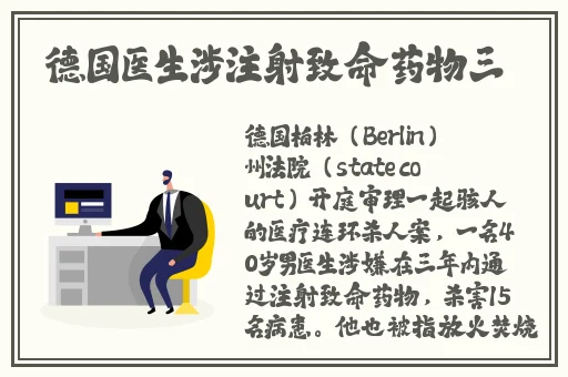 Chinagary篮球体育飞机网站